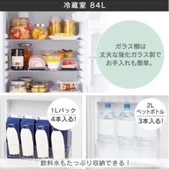 冷蔵庫の画像
