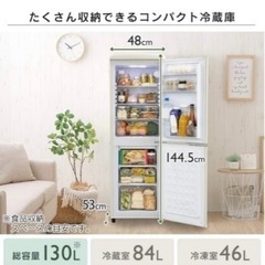 冷蔵庫の画像