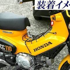 中古）JA45クロスカブ使用　ベトナムキャリーの画像