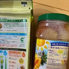 お茶とトロピカルフルーツの画像