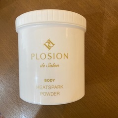 【痩身セット】PLOSION ボディローション HEATSPARKの画像