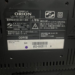 取り引き中、テレビの画像