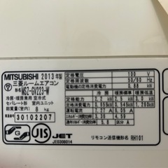 霧ヶ峰・三菱ルームエアコンの画像