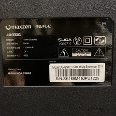 テレビ ジャンク品の画像