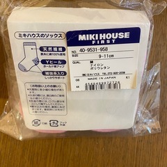 【新品】MIKI HOUSE ベビー靴下 9-11cm ピンクの画像