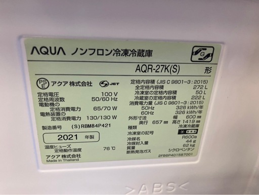 特別値引き★ジモティ割あり★ HITACHI  冷蔵庫 475L 19年製 動作確認／クリーニング済み TJ3344 特別値引き☆ジモティ割あり☆ HITACHI 冷蔵庫 475L 19年製 動作確認
