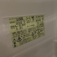 シャープ　SHARP 冷蔵庫の画像