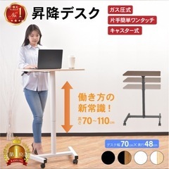 昇降デスクの画像