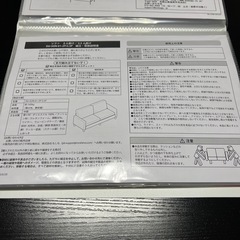 去年購入 美品 2.5人掛けソファーの画像