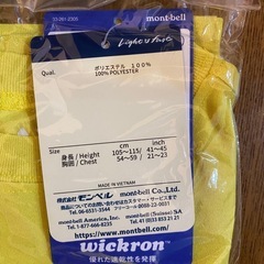 【新品】mont-bell イエロー Tシャツ 105-115cmの画像
