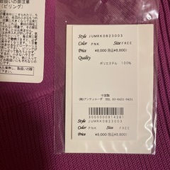 LA. BELL ETUDE  ラベルエチュードの画像