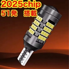 T15T16 LEDバックランプ特注の明るいLEDチップ 51基搭載 6500kの画像