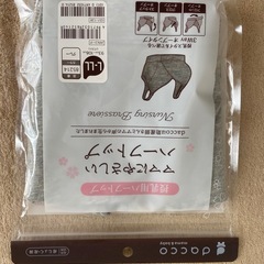 【新品】マタニティセットの画像