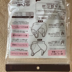 【新品】マタニティセットの画像