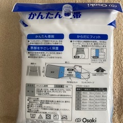 【新品】マタニティセットの画像