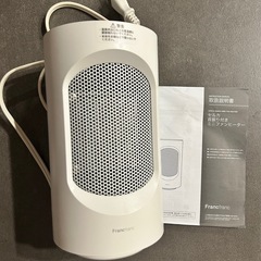 【美品】Franc franc セルカミニファンヒーターの画像