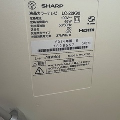 液晶テレビ　AQUOSの画像