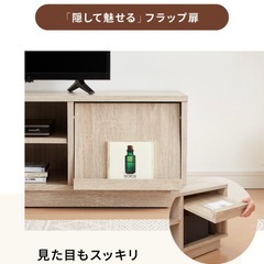 テレビ台 台 テレビの画像