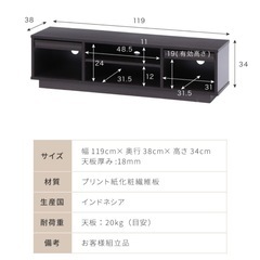テレビ台 台 テレビの画像