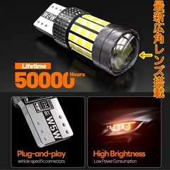 2025年史上最強 『T10』LEDバルブ2個6000K車検対応！数量限定！の画像