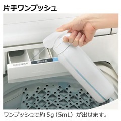 【ワンコイン】ニトリ ホバーマグネット 液体洗剤ボトル (ホワイト)の画像