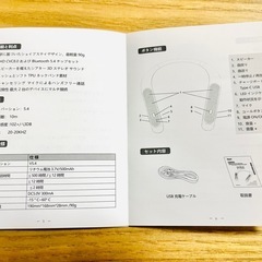 【新品未使用】ウェアラブル ネックスピーカーの画像