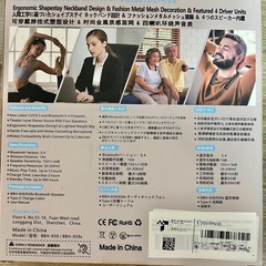 【新品未使用】ウェアラブル ネックスピーカーの画像