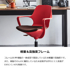 【受け渡し予定者決定】【肘付オフィスチェア】 トープ ココア 回転 座面昇降 ポリプロピレン 布 在宅 コンパクトの画像