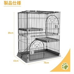 猫用ケージ
の画像