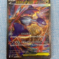 ポケモンカード　ナンジャモ SR スターミーV CSR メガラティアスex SARの画像