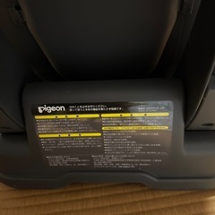 ピジョン　チャイルドシートの画像