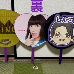 SUPER EIGHT★村上信五★応援うちわ5本"Ｑ｡('-'｡)"の画像