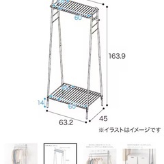 ニトリ　A型ハンガーラックの画像