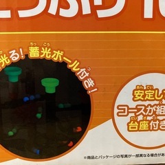 くみくみスロープたっぷり100
の画像