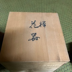 花器の画像