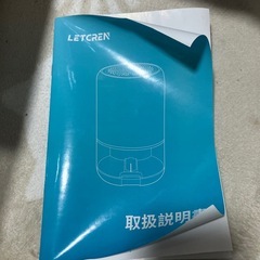 小型除湿機の画像