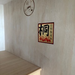 GY1021 府中家具　桐箪笥　着物タンス　整理タンス　の画像