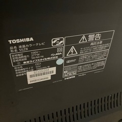 美品 55型テレビ　東芝 レグザ REGZA 55Z8 の画像