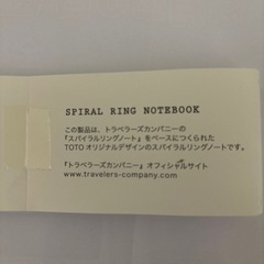 トラベラーズカンパニー　スパイラルリングノートの画像
