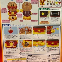アンパンマン　わくわくガチャころりんの画像