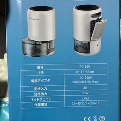 小型除湿機の画像