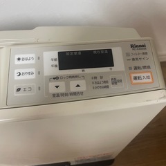 ガスファンヒーター（LPガス用）ガスコード付属
の画像