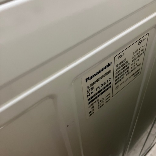 2019年製　Panasonic 洗濯機　5kg NA-F50B12