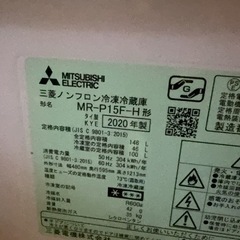 冷蔵庫 2020年制の画像