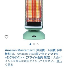 アラジン 遠赤グラファイトヒーターの画像