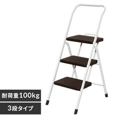 踏み台 脚立 3段 の画像