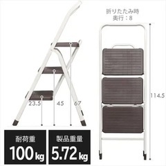 踏み台 脚立 3段 の画像