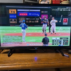 フナイ　24インチ　地上波　BS CSテレビの画像