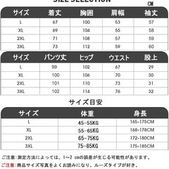 サイズ：XLジャージ メンズ 上下セット パーカー スエット ウェア セットの画像