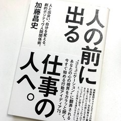 ビジネス書 4冊の画像